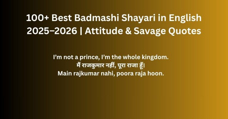 100+ Best Badmashi Shayari in English 2025–2026 | Attitude & Savage Quotes