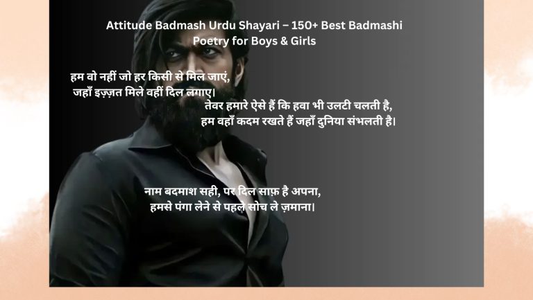 Attitude Badmash Urdu Shayari – 150+ Best Badmashi Poetry for Boys & Girls