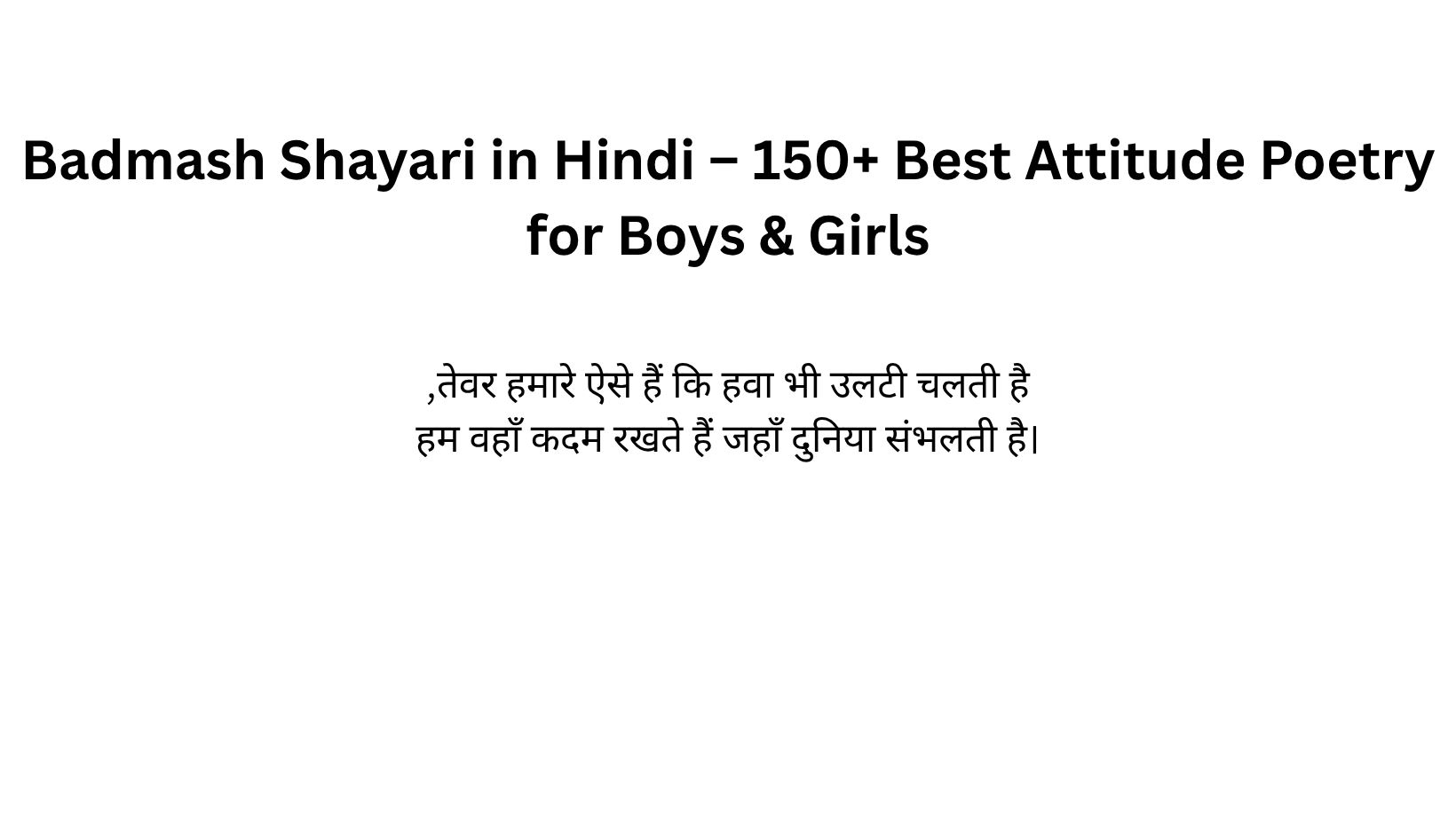 Badmash Shayari in Hindi – 150+ Best Attitude Poetry for Boys & Girls