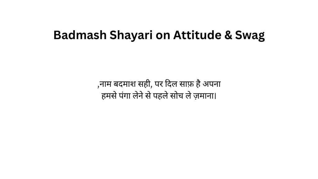Badmash Shayari on Attitude & Swag