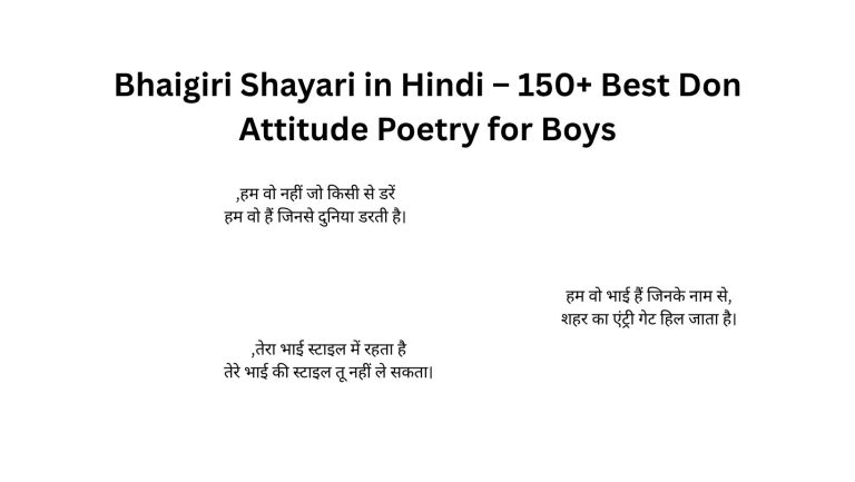 Bhaigiri Shayari in Hindi – 150+ Best Don Attitude Poetry for Boys