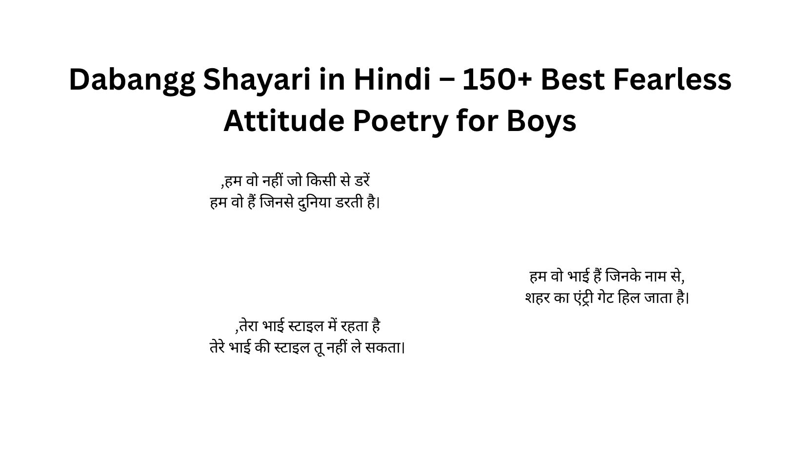 Dabangg Shayari in Hindi – 150+ Best Fearless Attitude Poetry for Boys