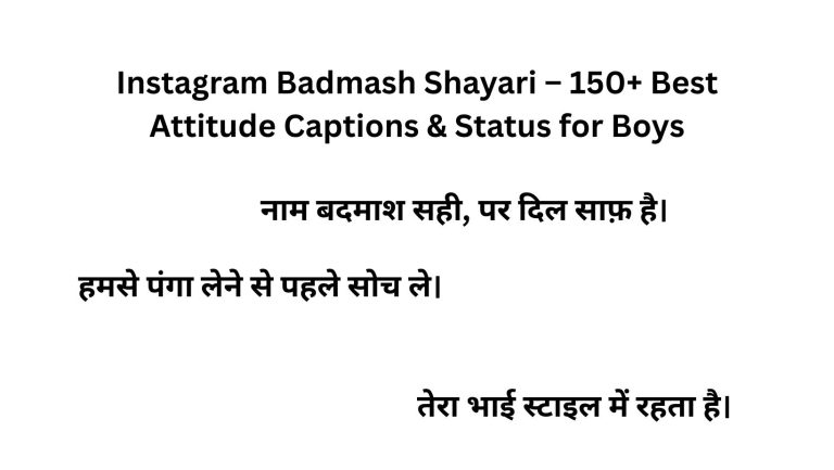 Instagram Badmash Shayari – 150+ Best Attitude Captions & Status for Boys